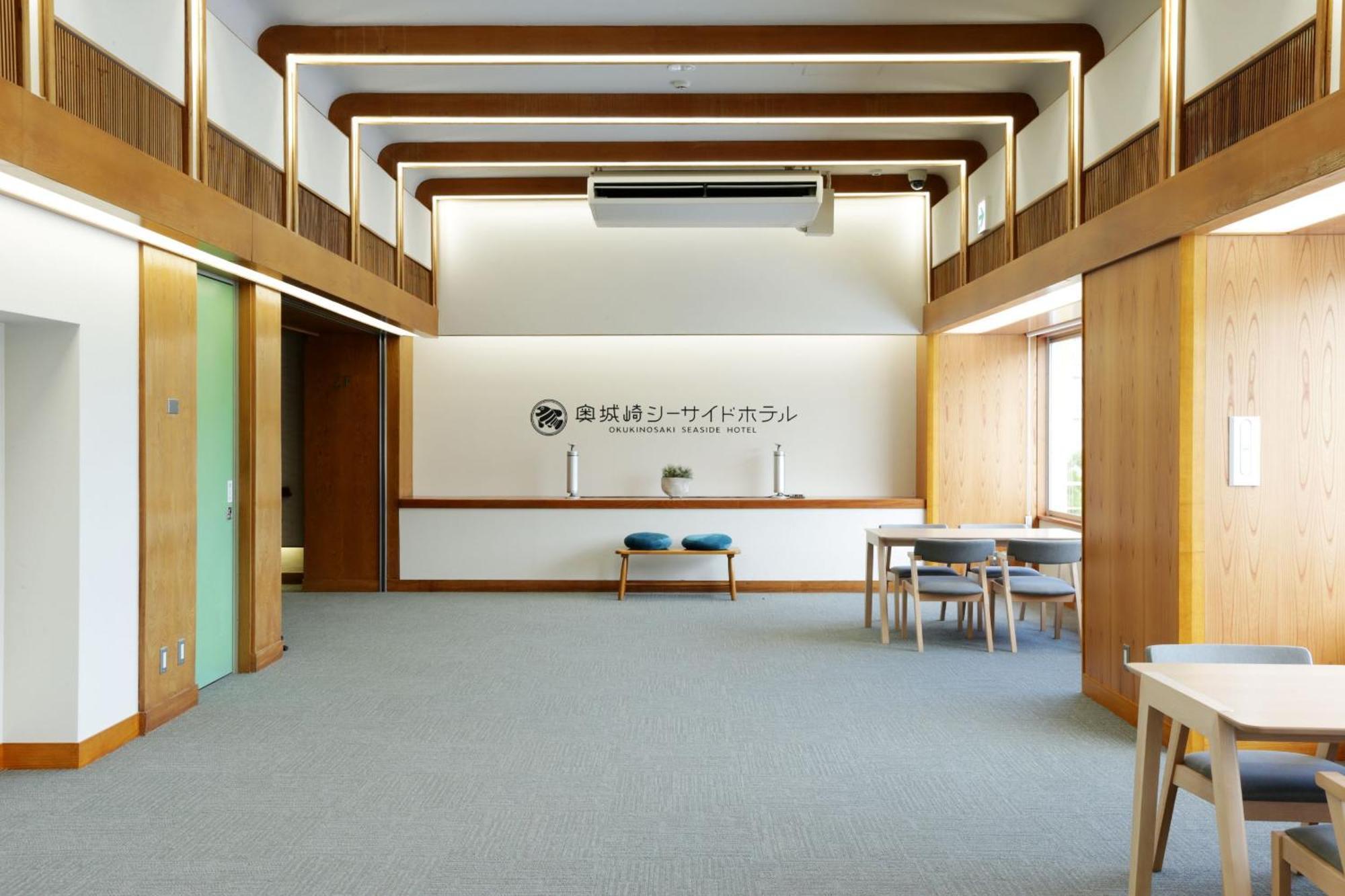 奥城崎会展酒店 丰冈市 外观 照片